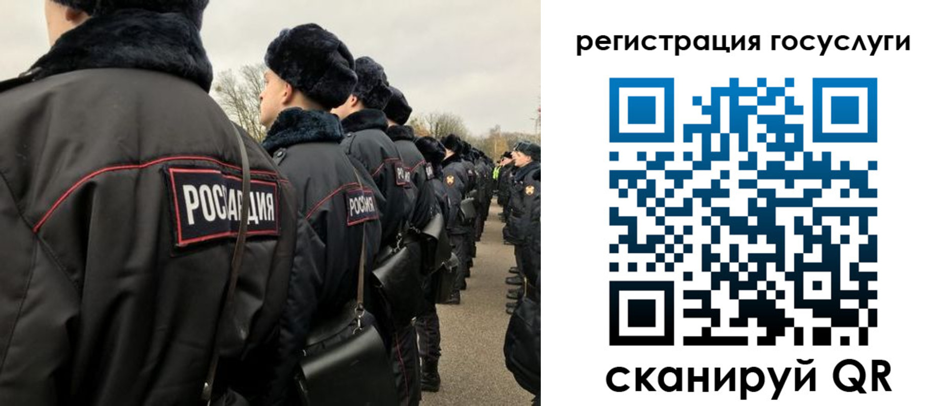 временная регистрация гарантия в Ступино