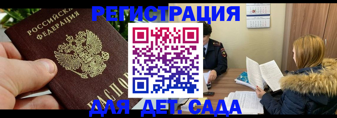 форма 3 в Ступино