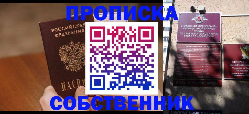 регистрация для дет. сада в Ступино