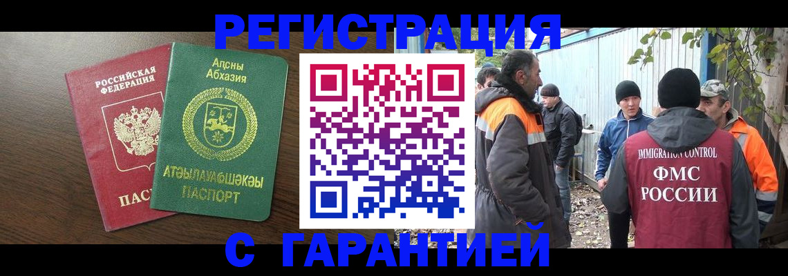 пропишу в квартире в Ступино