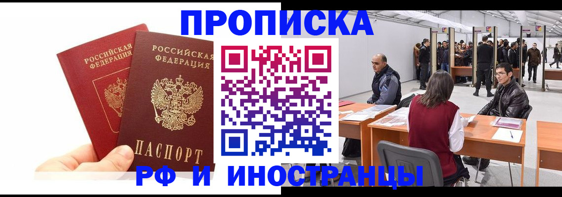 форма 3 в Ступино